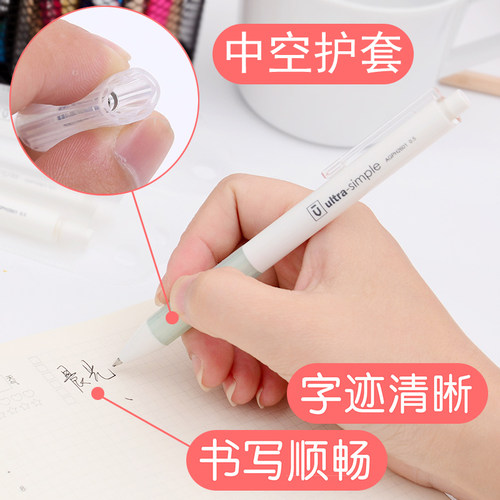 晨光按动中性笔优品系列签字笔水笔碳素笔黑色0.5mm学生用agph2601笔芯2004按压式高颜值笔ins日系考试速干笔 - 图3