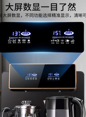 家用立式智能茶吧机办公下置饮水机防溢水设计多段精准控温遥控UV