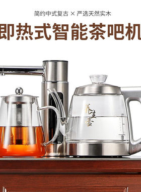 金杞（JINQI）茶吧机家用实木多功能智能遥控温热型立式全自动饮