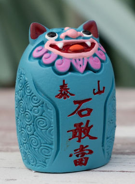 星恒梦泰山石敢当石头摆件配实木底座家居客厅办公室原石补角青石