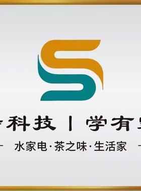 万利达茶吧机木质茶吧机臭氧紫外线低温烘干