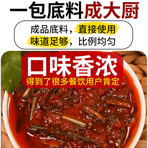 十吉冬阴功火锅底料200g泰国泰式汤料酸辣虾浓汤调料 - 图3
