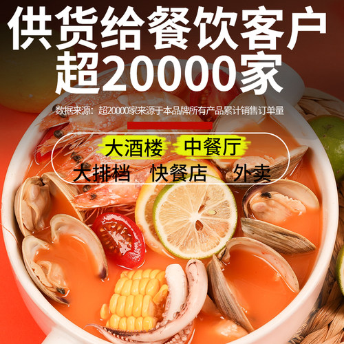 十吉冬阴功火锅底料200g泰国泰式汤料酸辣虾浓汤调料 - 图0