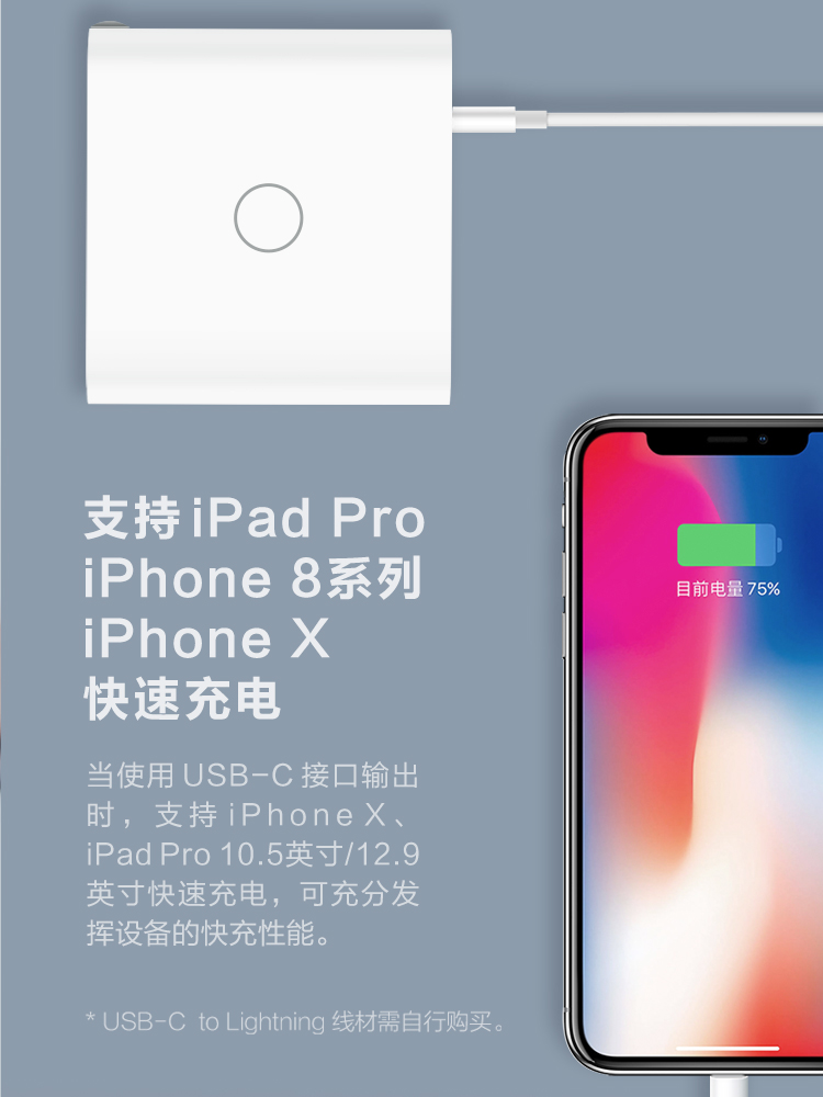 【新品】ZMI紫米65W充电器PD快充iPhoneXSmax苹果X手机29W闪充Switch小米笔记本45W适配器QC3.0快充套装 - 图1