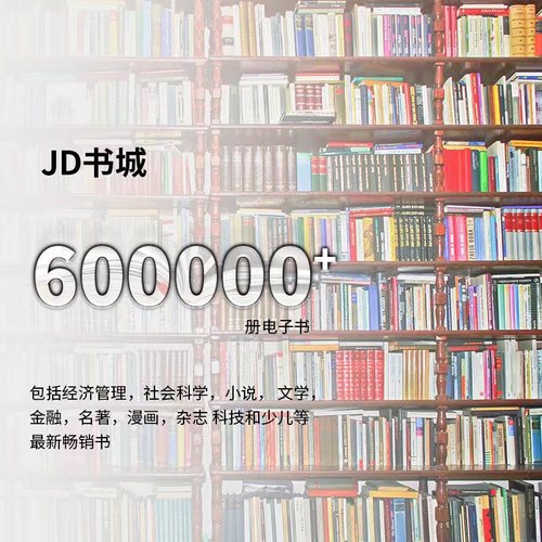 大我Bigme Galy 8英寸彩色墨水屏智能办公本电子书阅读器电子纸书 - 图2