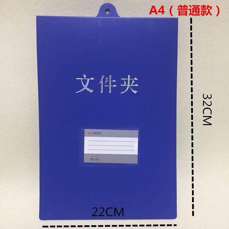 10个包邮A4吊挂夹 竖式悬挂文件夹 往上翻文件夹 挂式文件夹 悬挂 - 图0