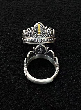 S925纯银镶嵌八大守护法冠戒指