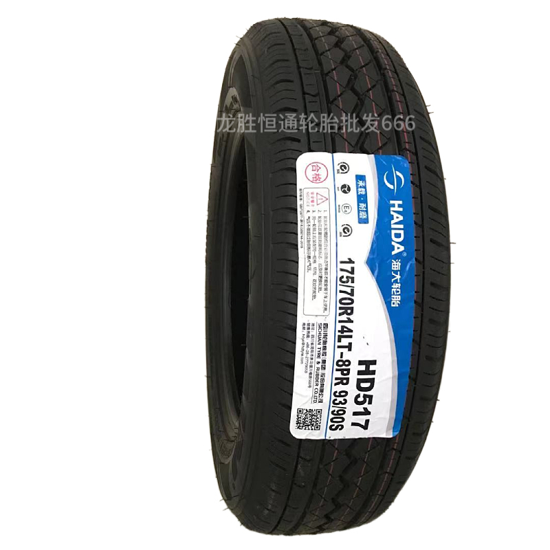 海大轮胎175/70R14LT八层加厚载重165175 185 195/65/70/75R14R15 - 图1