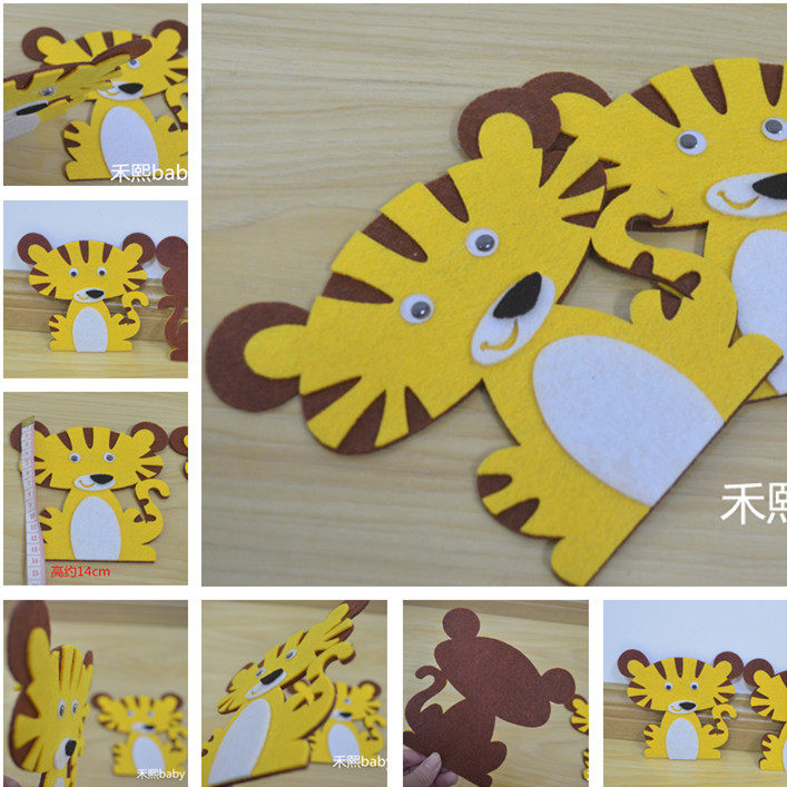 幼儿园教室布置小老虎墙贴无纺布卡通动物壁贴黑板报绘本手工材料