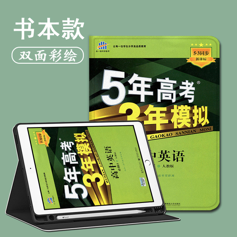 图5