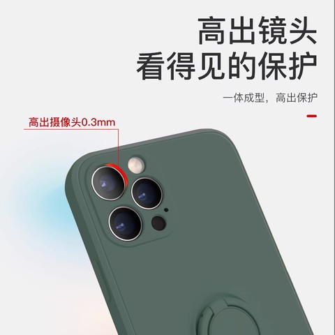 13孔液态手机壳12硅胶苹果适用iphone15Promax支架保护套指环精14-图2