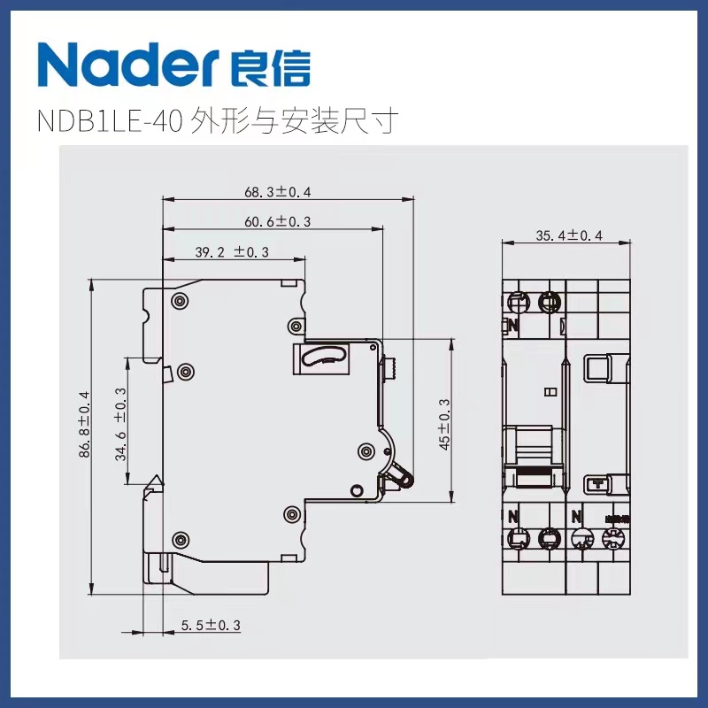 库存 良信Nader NDB1LE-40空气开关断路器 小型漏电保护器1p+n