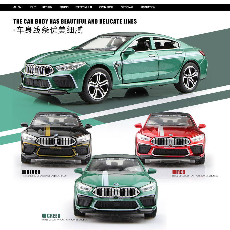 宝马M8雷霆版跑车模型仿真汽车摆件精品收藏合金玩具车男生礼物车 - 图2