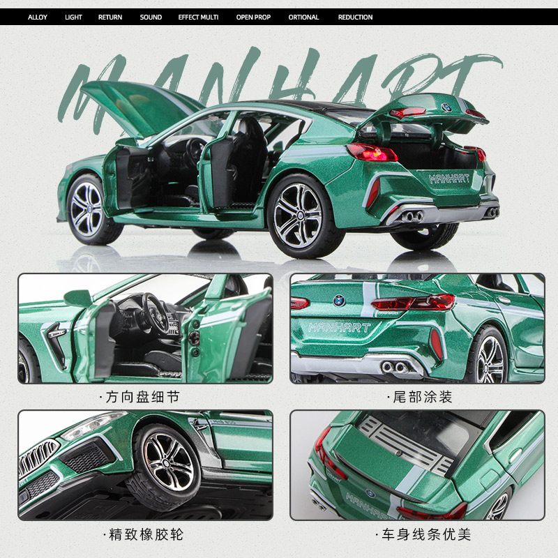 宝马M8雷霆版跑车模型仿真汽车摆件精品收藏合金玩具车男生礼物车 - 图0