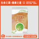 Sunrider Health Nutrition ລະບົບຫາຍໃຈ