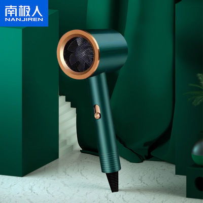 南极人大功率静音蓝光负离子便携电吹风