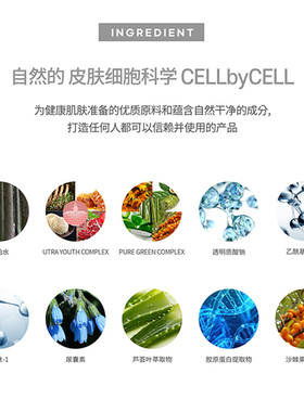 魔法透明韩国保湿亮白弹力面膜