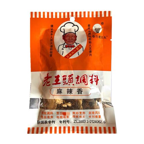 沈阳老王头调料麻辣香18g麻辣汤底料麻辣香锅调料 - 图2