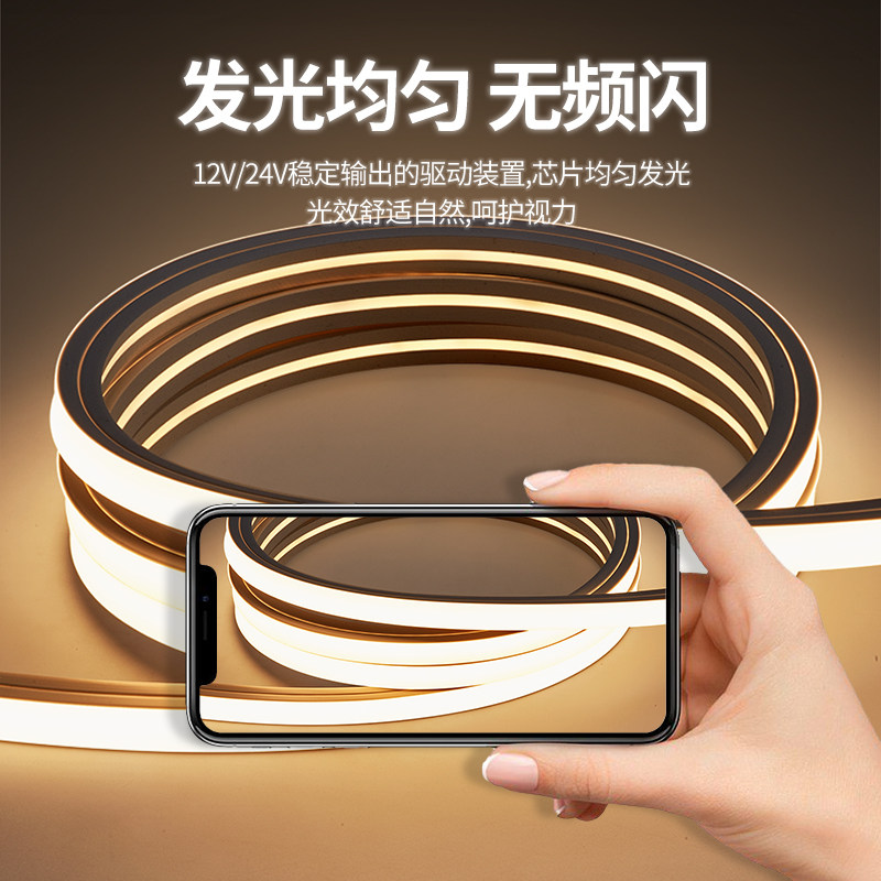 LED硅胶灯带线条灯带嵌入式24V防水可弯曲线形灯明装柔性软胶灯槽,淘宝优惠券,粉丝福利购,淘宝优惠卷