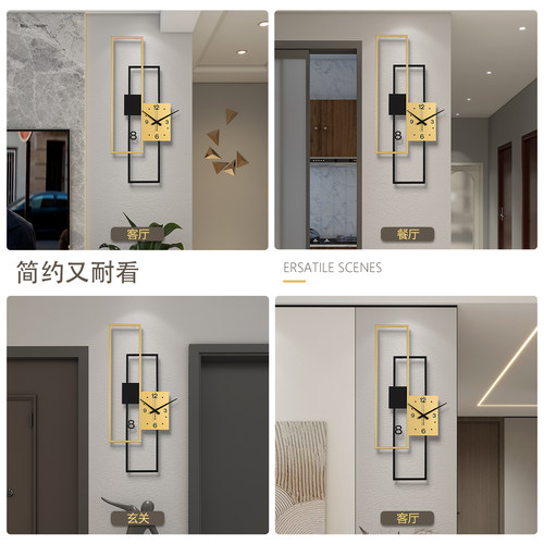 钟表挂钟客厅家用现代轻奢墙上石英钟创意装饰免打孔大气时钟挂墙 - 图0