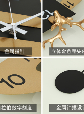 普朵现代简约背景墙装饰金属挂钟