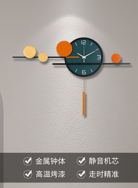 普朵现代客厅免打孔静音金属钟表