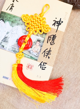 拙饰吉中国结小挂饰喜庆包挂车挂