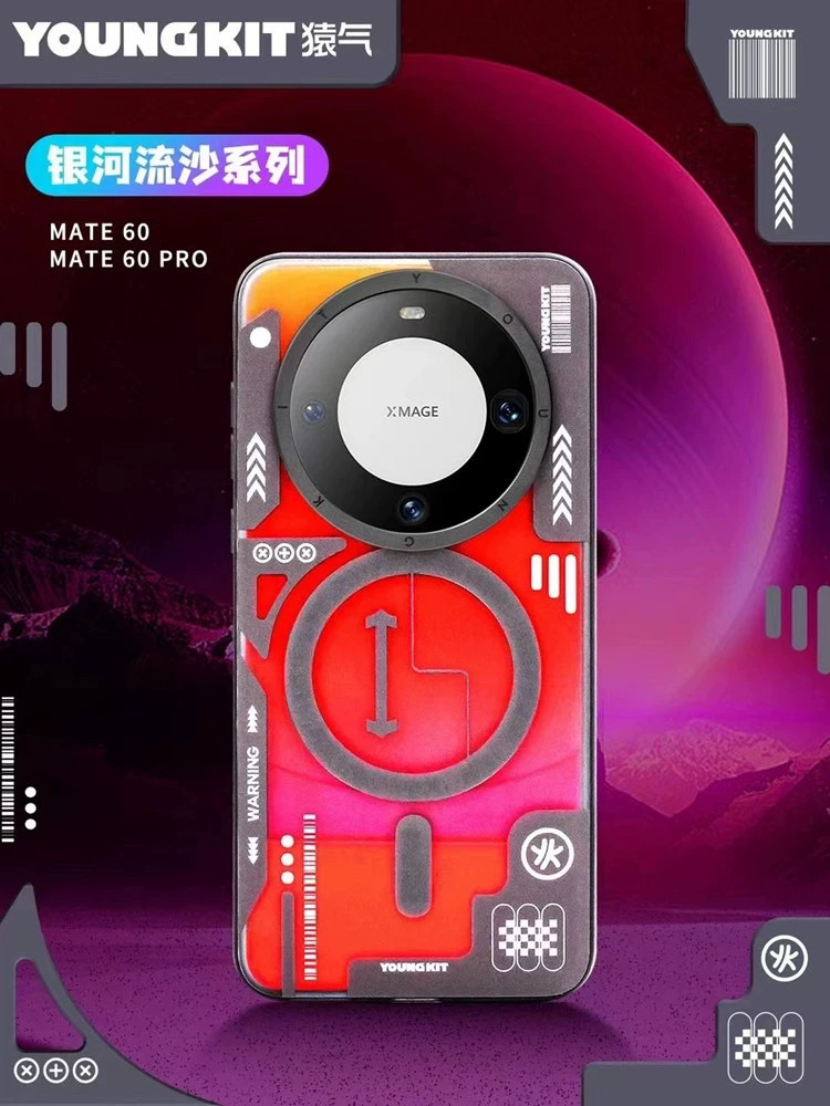 银河猿气youngkit适用手机壳新款HUAWEImate60pro+磁吸防摔高级液态硅胶流沙壳iPhone苹果14Pro/15Promax创意 - 图0