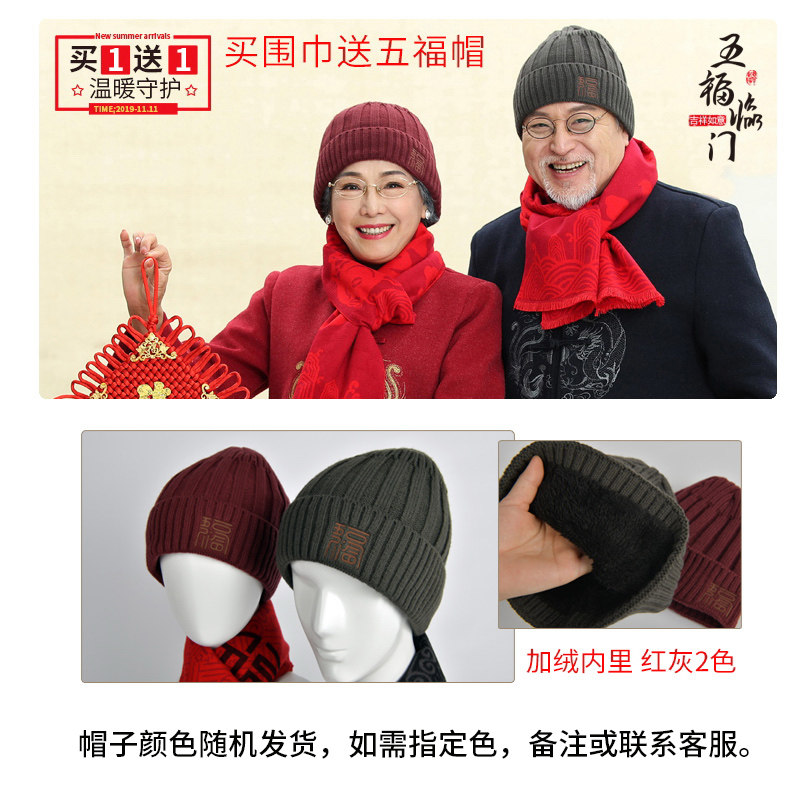 老人生日礼物实用新年送长辈祝寿爷爷奶奶伴手礼给中老年爸妈套装