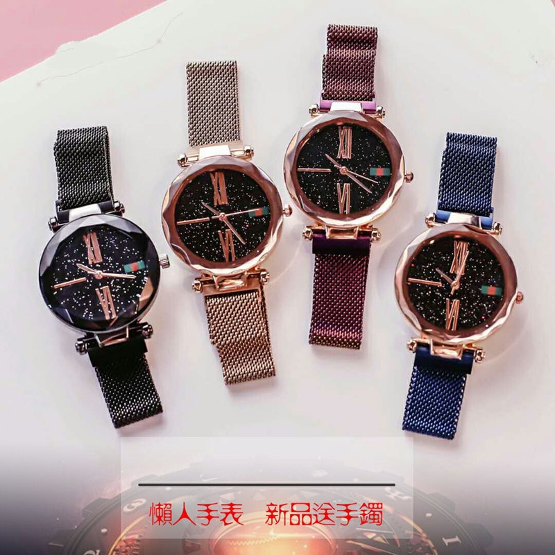 新款手表女星空潮流时尚大人防水网红抖音磁铁表带 2018 新款手表女星空潮流时尚大人防水网红抖音磁铁表带 2018
