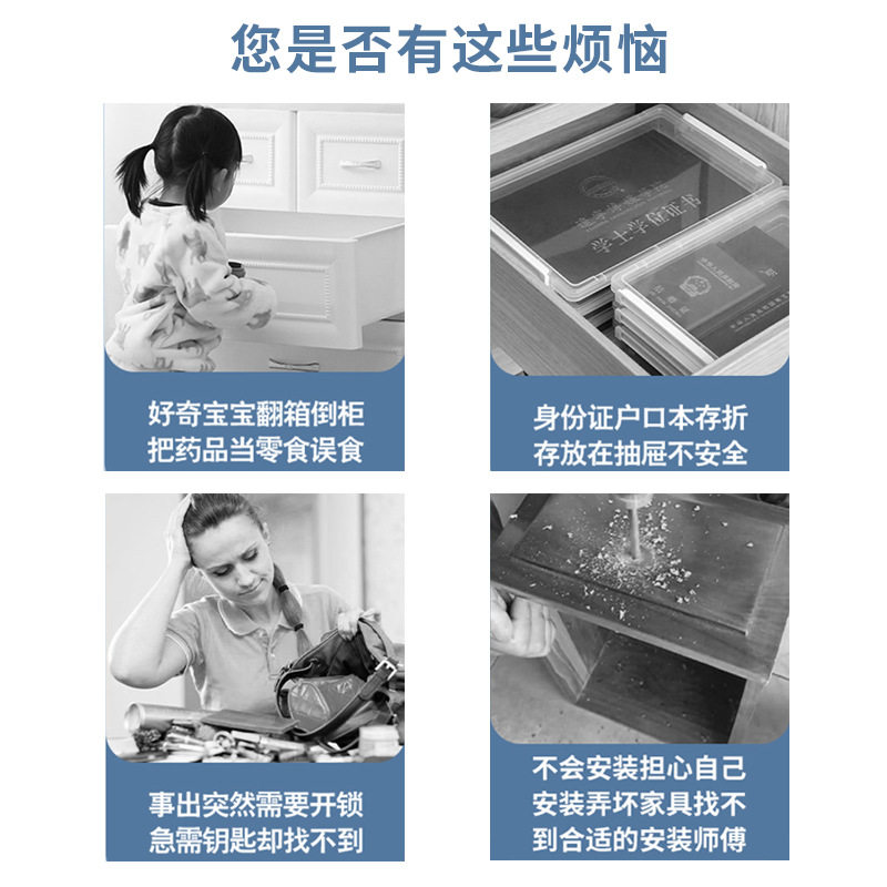 抽屉柜门指纹密码锁刷卡手机解锁抽屉把手单双开鞋柜衣柜橱柜门锁