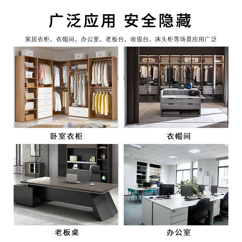 抽屉柜门指纹密码锁刷卡手机解锁抽屉把手单双开鞋柜衣柜橱柜门锁