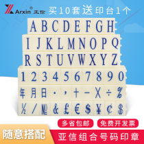 CICA digital English letter symbol seal free combination matching number seal 