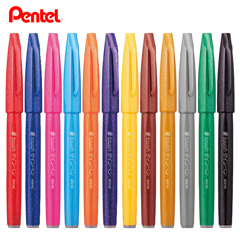 日本制Pentel派通秀丽笔SES15C彩色软头笔黑色TOUCH贺卡花体手绘节日祝福书法笔尖 有韧性鲜明好看高颜值 - 图3