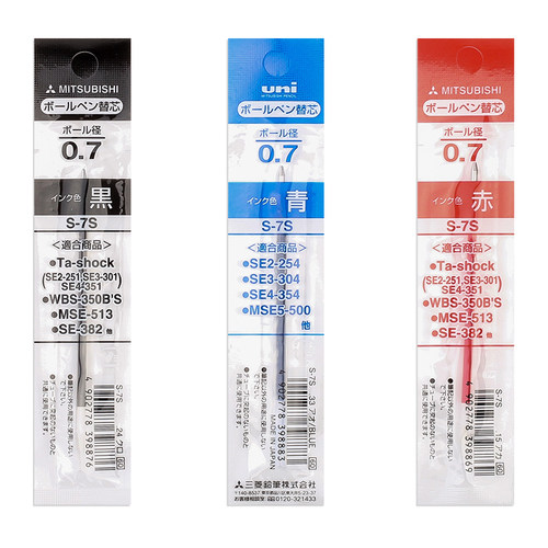日本UNI三菱S-7S圆珠笔芯 0.7mm原子笔芯 多功能笔替芯 适用于三菱MSE-1007GG SE3-304 SE2-254 MSE5-500 - 图1