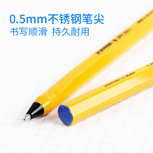 Schneider施耐德圆珠笔防水顺滑黑色人气书写油笔学生办公记事红批改作业简约醒目牢固笔杆耐磨顺滑笔尖505F - 图2