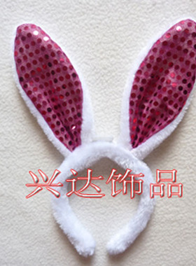 儿童节亮片表演头饰动物道具发箍