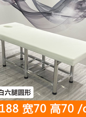 不锈钢加固原始按摩床推拿