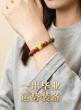 精品老型珠库克珠菩提子天然蜜蜡男士文玩手串女男款单圈盘玩手链