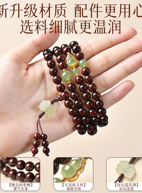 天然小叶紫檀手串女108颗佛珠木质文玩佛珠男和田玉莲花情侣礼物