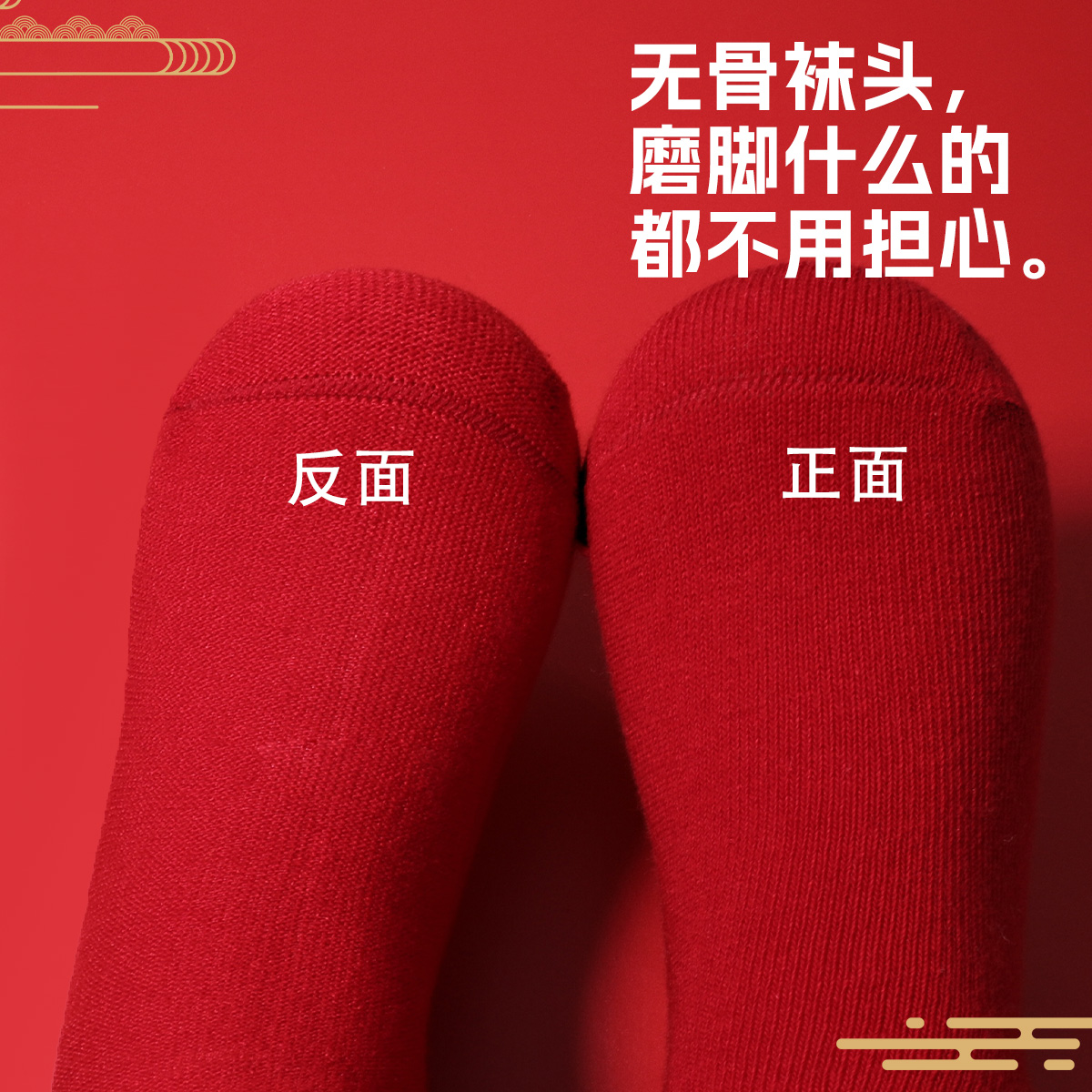 女童袜子春秋款棉袜男童宝宝中筒袜秋冬季新年大红袜儿童无骨童袜