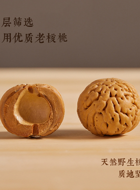 桃木手链孕妈妈平安手绳护身符