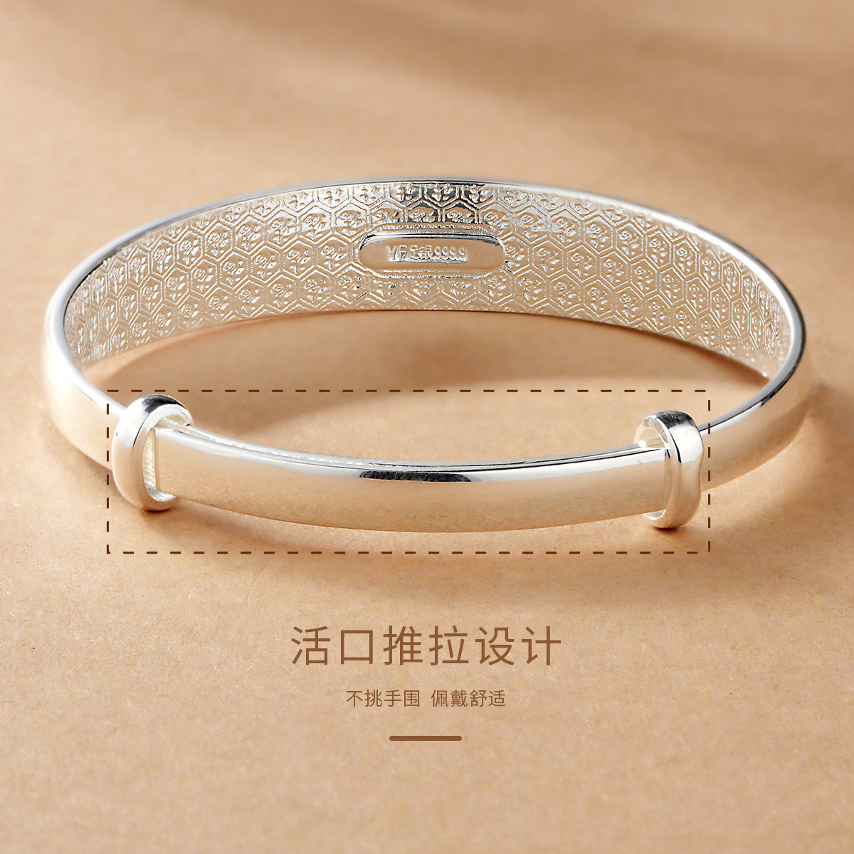  瑞诚轩珠宝手镯