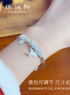 足银9999盘缠小马手镯节日送礼物