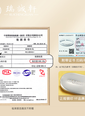 银光面心经活口手镯大克重礼物
