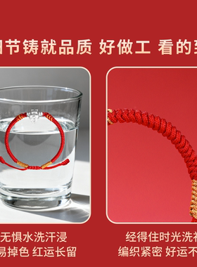 足银999生肖马亲子好运红绳手链