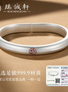 足银999.9福运马蹄纯银手镯2025