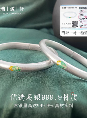 妈妈款9999纯银马蹄平安手镯