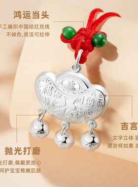 百福元宝锁999.9足银礼盒带证书