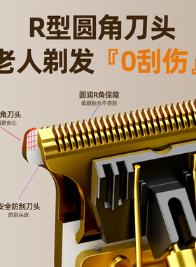 德国进口理发器老人家用电推剪男士专用电动推子自己剃头全套工具